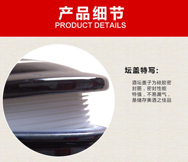 景德鎮100斤精雕雙龍密封陶瓷酒壇-密封圈