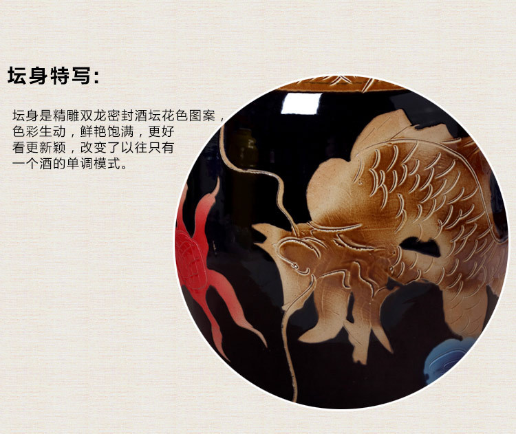 景德鎮100斤精雕雙龍密封陶瓷酒壇-細節圖