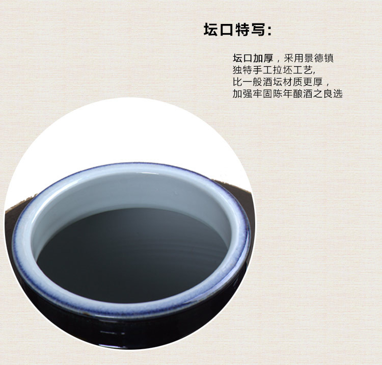 景德鎮100斤精雕雙龍密封陶瓷酒壇-瓶口
