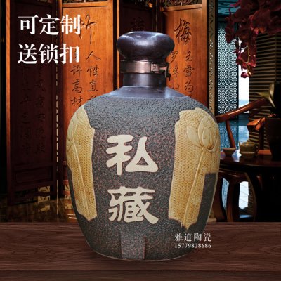 100斤仿古雕刻加厚藏酒陶瓷酒壇