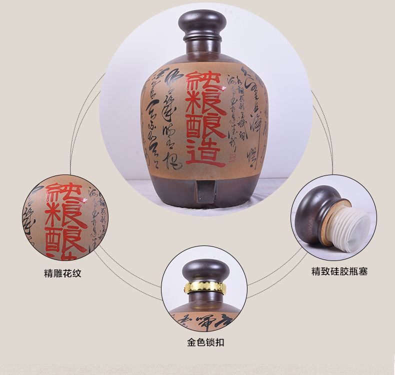 100斤手繪純糧釀造陶瓷酒壇-特點