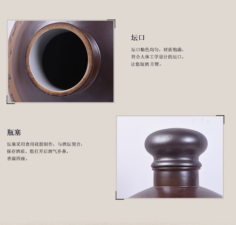 100斤手繪純糧釀造陶瓷酒壇-蓋子