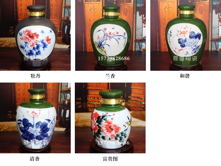 景德鎮顏色釉手繪酒壇