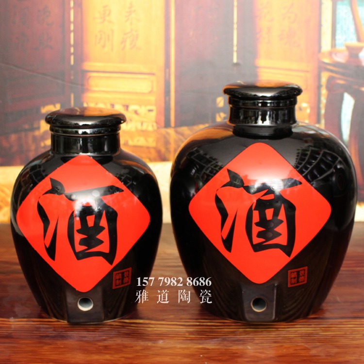 雅道黑色酒字仿古酒壇