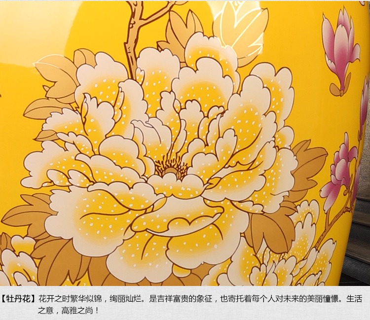 黃色牡丹花開富貴落地客廳大花瓶擺件-特寫