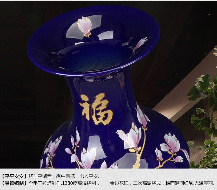 景德鎮陶瓷花開富貴客廳落地大花瓶-瓶頸