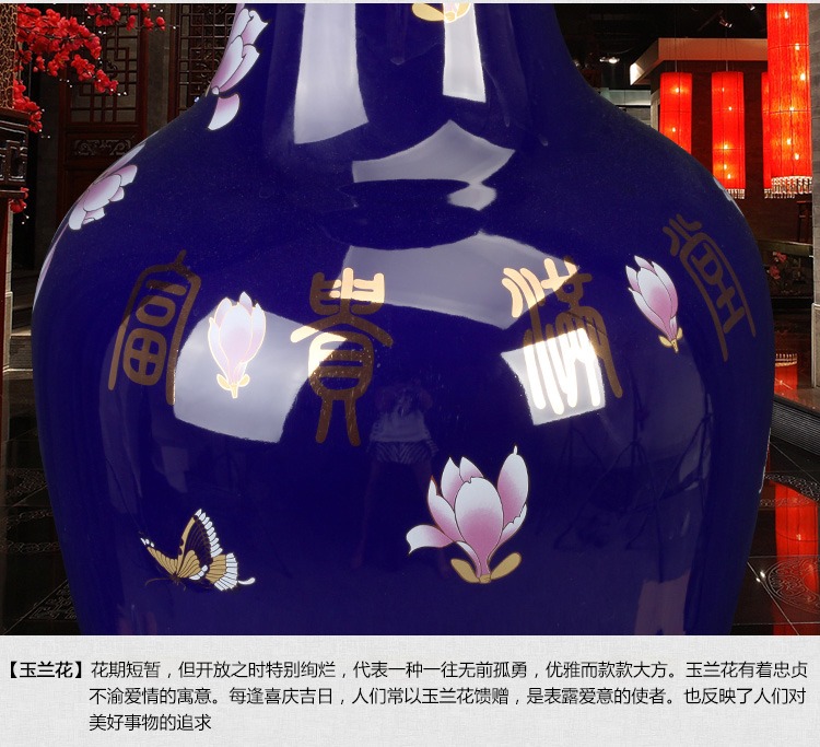 景德鎮陶瓷花開富貴客廳落地大花瓶-瓶身