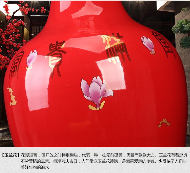 紅色陶瓷大花瓶描金牡丹花開富貴-瓶身