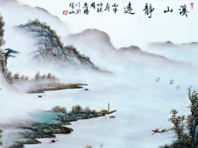 釉上粉彩手繪山水瓷板畫溪山靜遠細節圖
