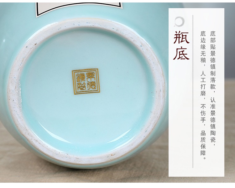 景德鎮酒壇款識