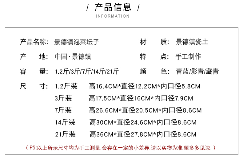 廠家直銷景德鎮陶瓷藍色泡菜壇子參數