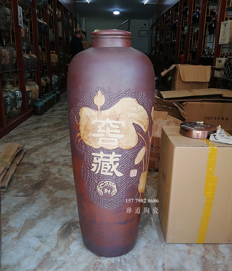 120斤180斤窖藏陶瓷大酒壇