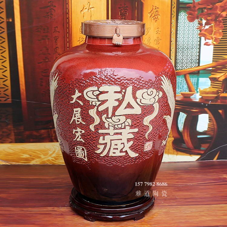 高溫窯變雕刻私藏一百斤高檔陶瓷酒壇