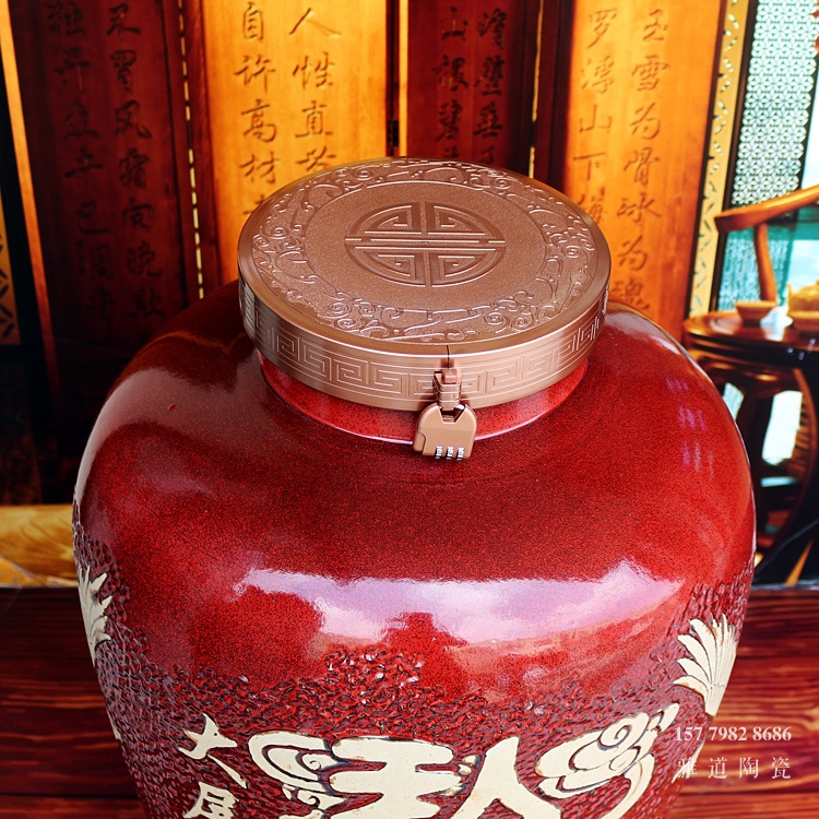 高溫窯變雕刻私藏一百斤高檔陶瓷酒壇