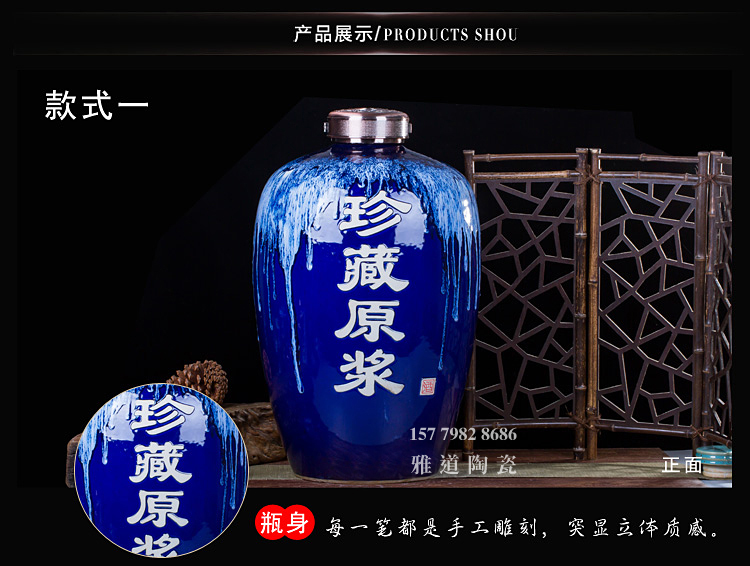 景德鎮高檔密封雕刻100斤酒壇