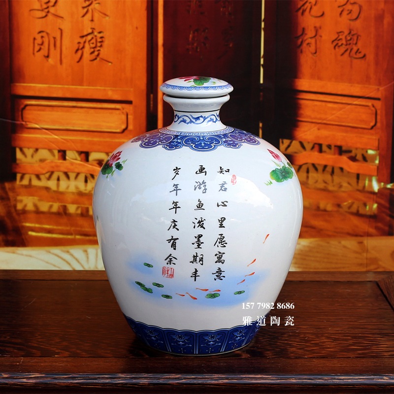 1至10斤連年有余陶瓷酒壇批發
