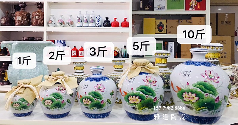 1至10斤連年有余陶瓷酒壇批發