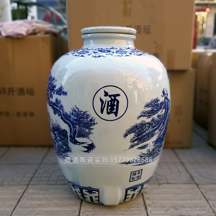 150斤青花密封大酒壇