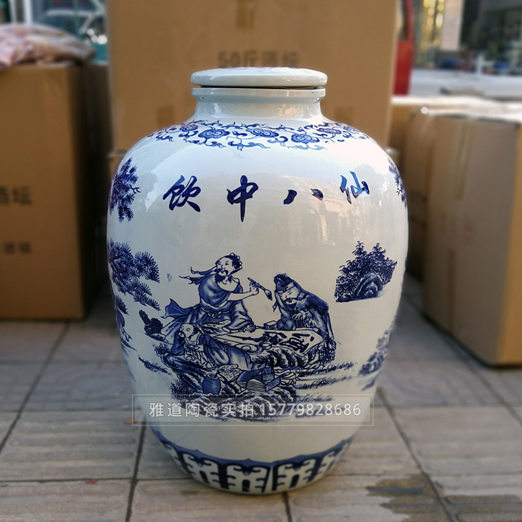 150斤青花密封大酒壇