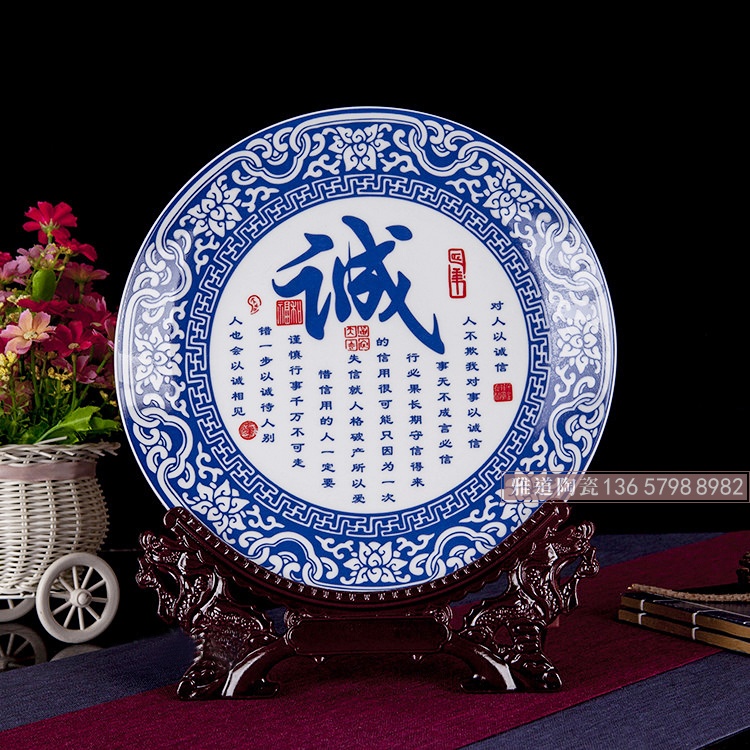 青花文字紀念禮品瓷盤批發定制