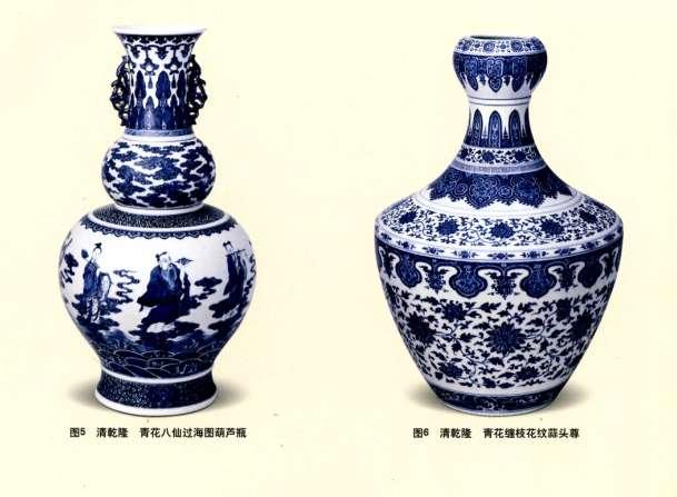 清代乾隆青花瓷器
