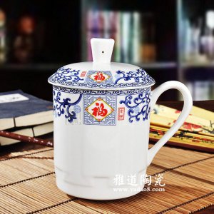 帶蓋陶瓷茶杯-雅道景德鎮陶瓷辦公杯