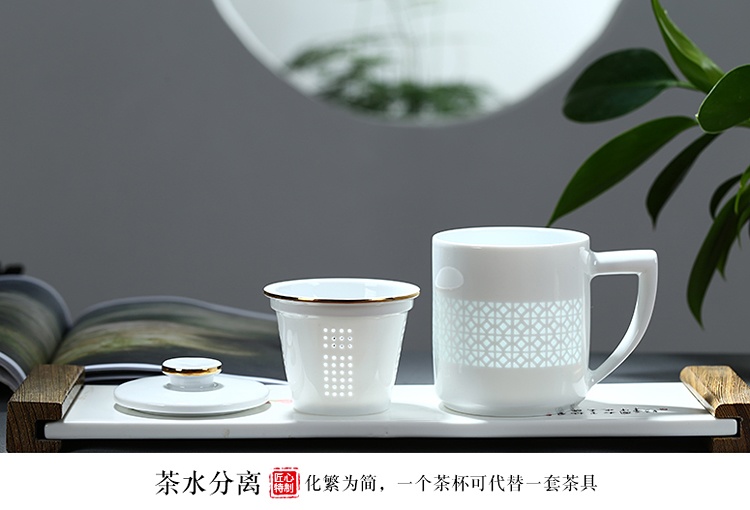 高檔陶瓷商務會議禮品茶杯（熱門定制款）