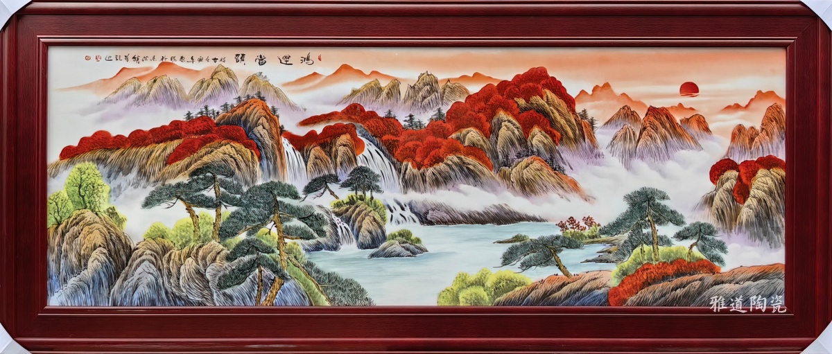 名家手繪鴻運當頭中式瓷板掛畫