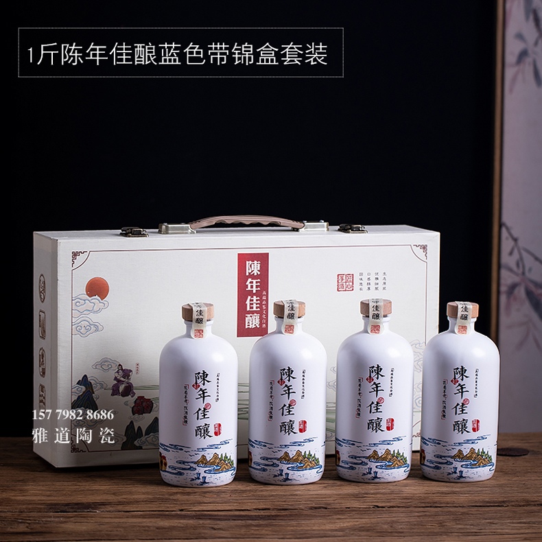 1斤陳年佳釀文化陶瓷酒瓶禮盒