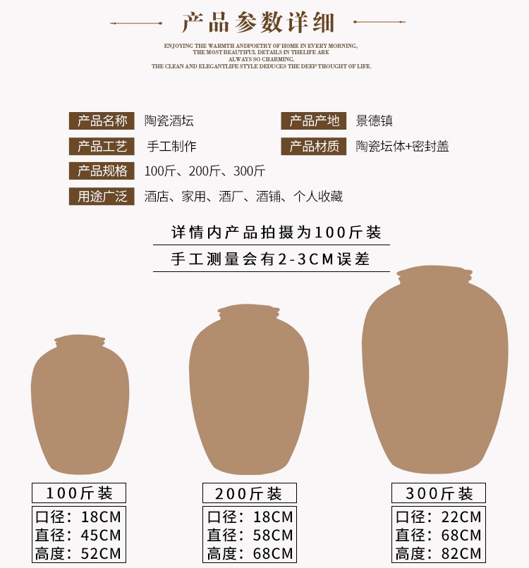 景德鎮100斤200斤300斤加厚陶瓷大酒壇