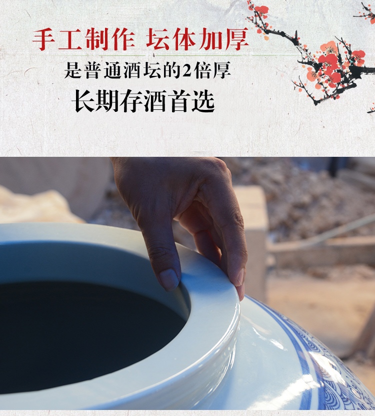 100斤200斤300斤加厚青花陶瓷大酒壇