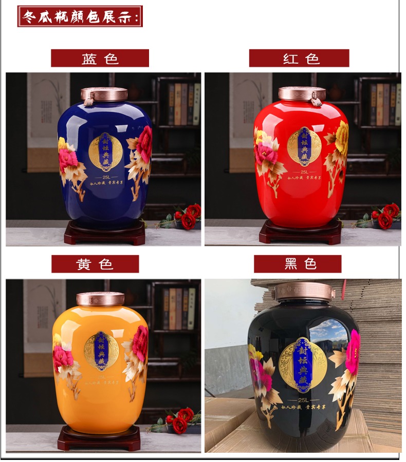 60斤麥稈畫精品陶瓷酒壇