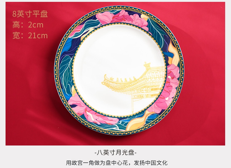 文創陶瓷餐具商務禮品套裝（素年錦時）