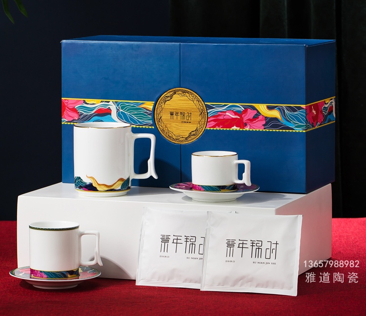 素年錦時國潮文化禮品咖啡具套裝