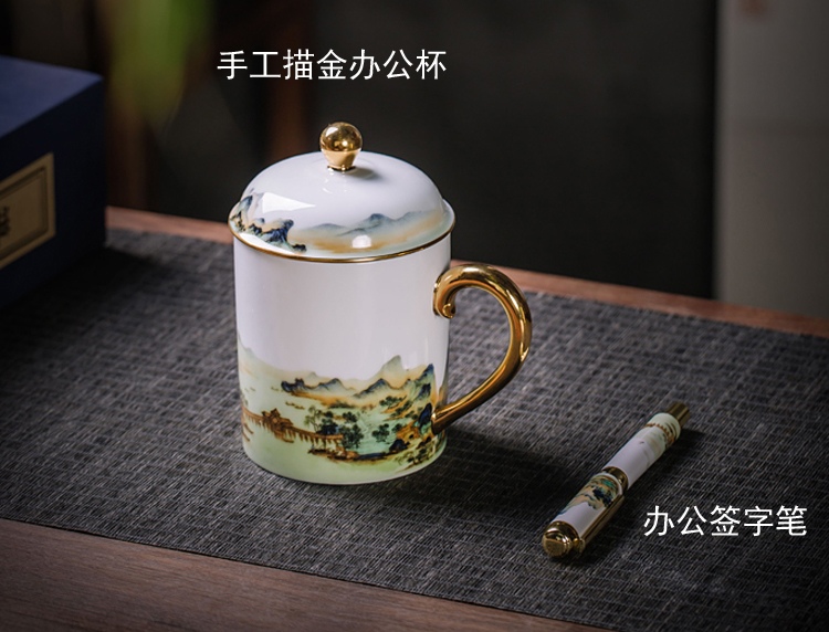 國潮高端辦公會議禮品茶杯（千里江山）