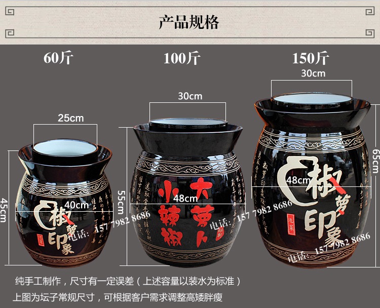 黑色雕刻湖南湘西芷江酸蘿卜泡菜壇子定做