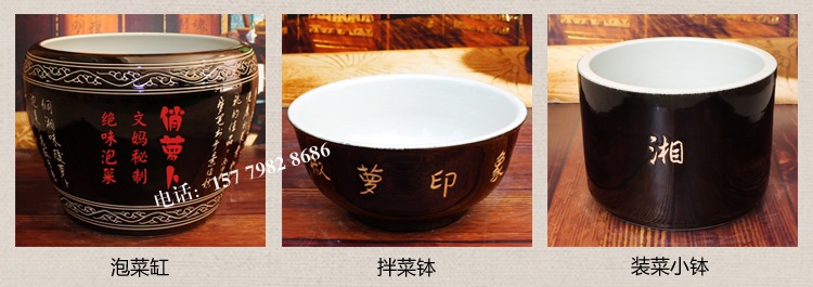黑色雕刻湖南湘西芷江酸蘿卜泡菜壇子定做