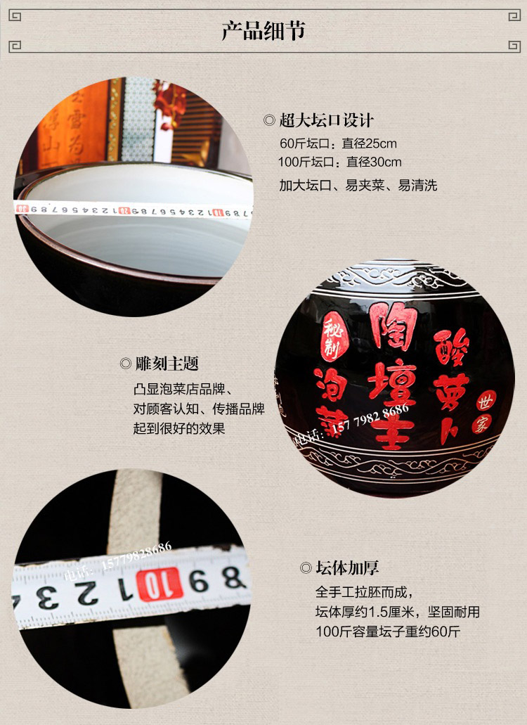 黑色雕刻湖南湘西芷江酸蘿卜泡菜壇子定做