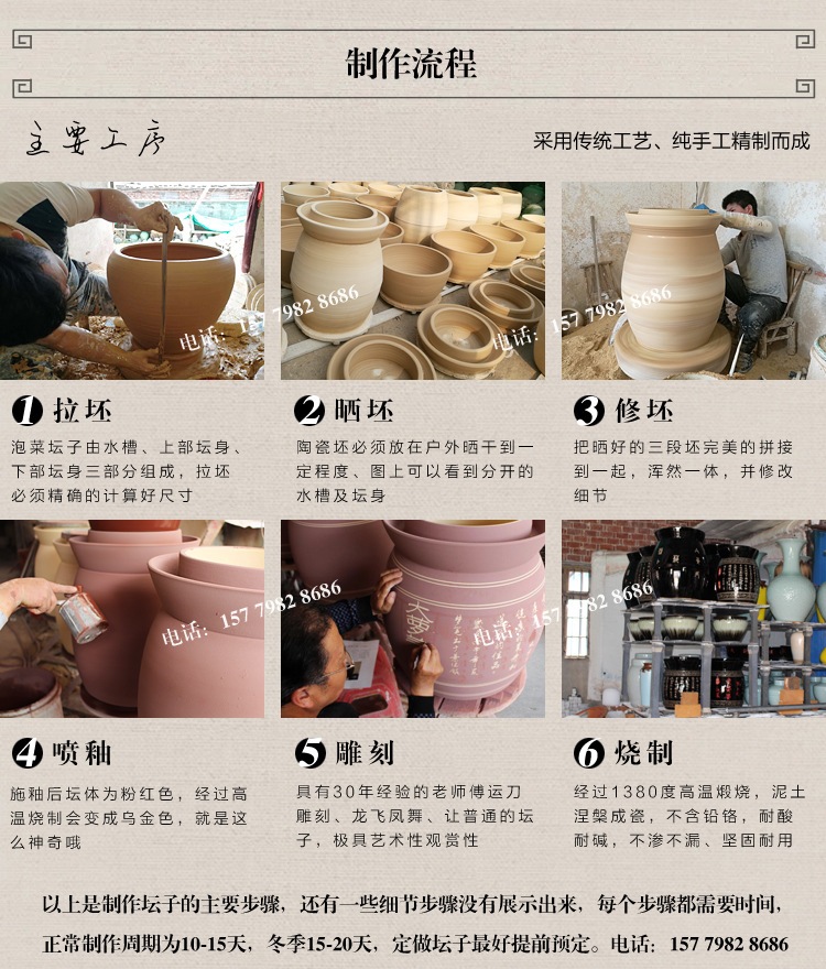 黑色雕刻湖南湘西芷江酸蘿卜泡菜壇子定做