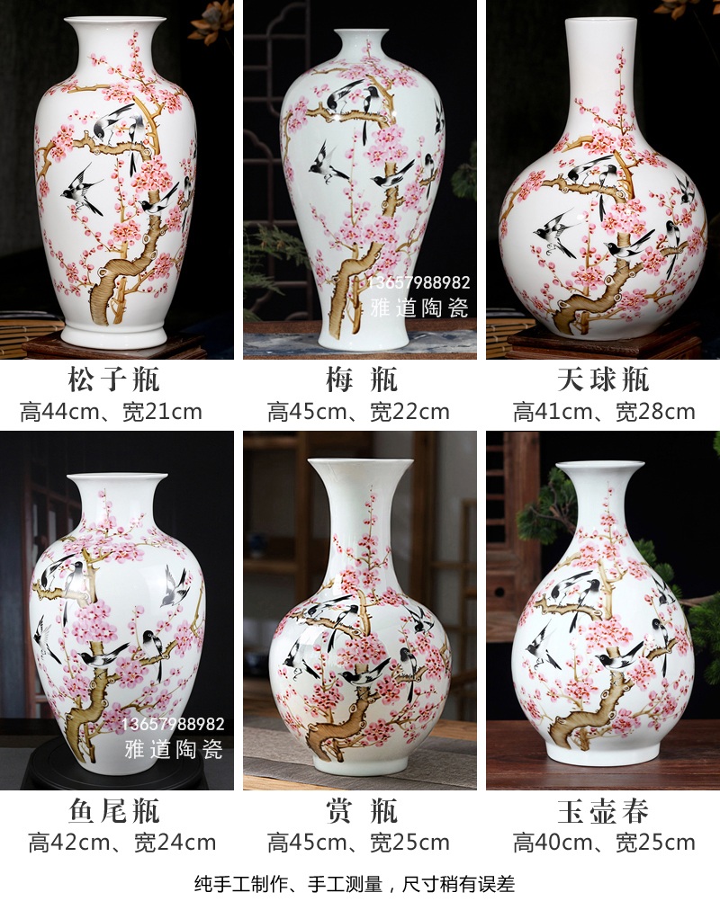 瓷器花瓶擺件十大排行(圖13)